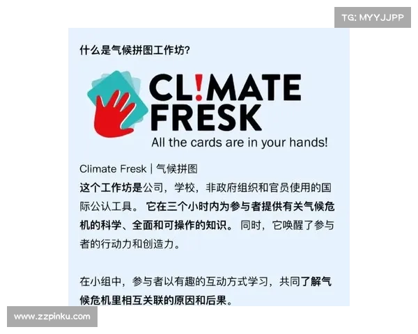 世界周刊丨气候“竞合”:“气候危机”背后的各国博弈暗潮涌动 世界周刊丨气候“竞合”:“气候危机”背后的各国博弈暗潮涌动
