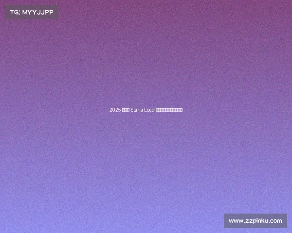 2025 年现代 Staria Load 评测——商业运输车外观 2025 年现代 Staria Load 评测——商业运输车外观
