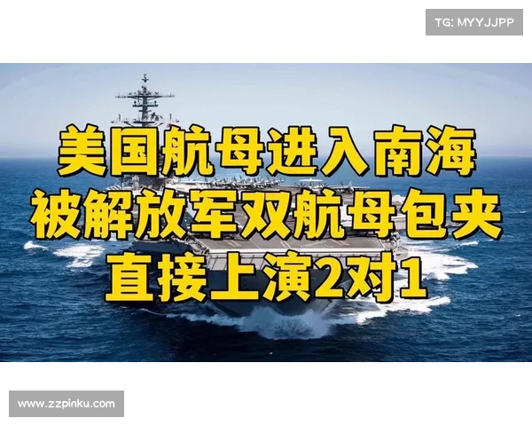 中国双航母突破第二岛链,美军死守关岛,夏威夷成了第一线 中国双航母突破第二岛链,美军死守关岛,夏威夷成了第一线