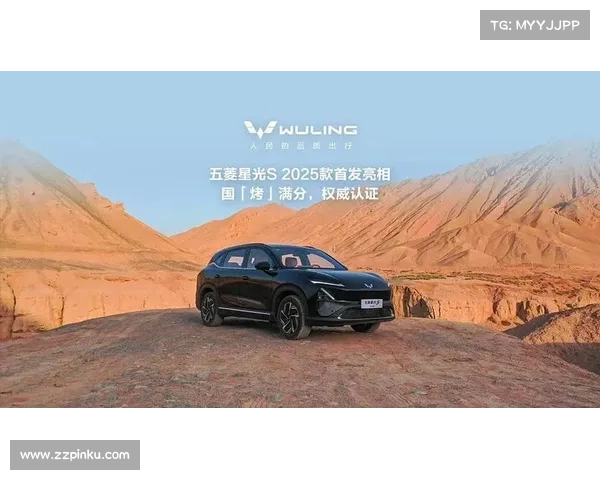 五菱星光S 2025款来了,空间大、动力足、省油又好开!推荐入手 五菱星光S 2025款来了,空间大、动力足、省油又好开!推荐入手
